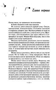 Labi meitenes nenogalinā